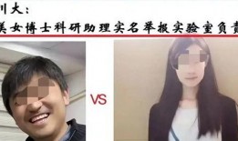 博士最新爆料视频播放,科技前沿与未来趋势深度解析